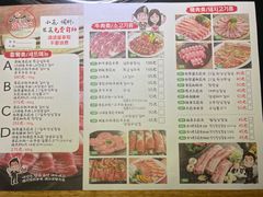 -韩聚屋韩国烤肉餐厅(新北万达店)