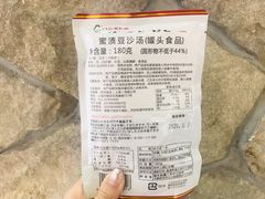 -粉粉乐鲷鱼烧(美罗城店)