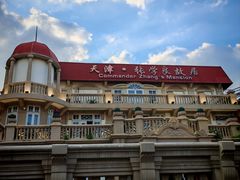 -张学良故居