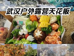-HERRE·FARM 赫尔露营农场·团建聚会包场