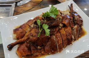 Pipa Roast Duck