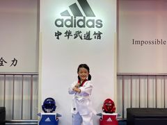 -adidas壹跆运动馆(世纪经贸大厦店)