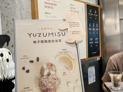 -Dip in Gelato(富民路店)