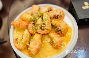Golden Prize Jasmine Luoshi Shrimp