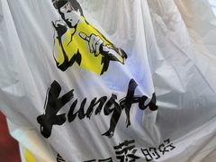 -真功夫(彩田路店)