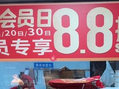 -包道广式点心专门店(东山口店)