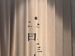 -日上三甘(三里屯店)