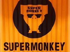 -超级猩猩健身·团课(高新园大冲商务中心二店)