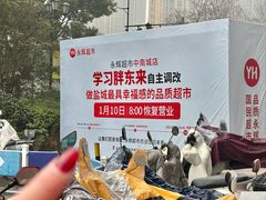 -永辉超市(中南城店)