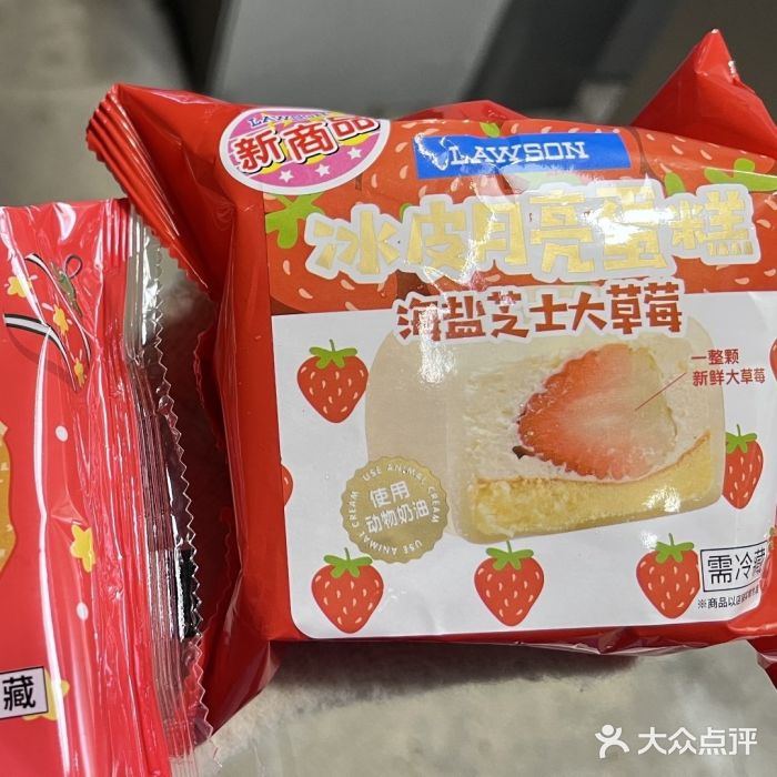 大连森林动物园图片