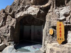 -裕龙汤泉