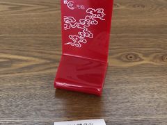 -老山塘点心(兆佳巷店)