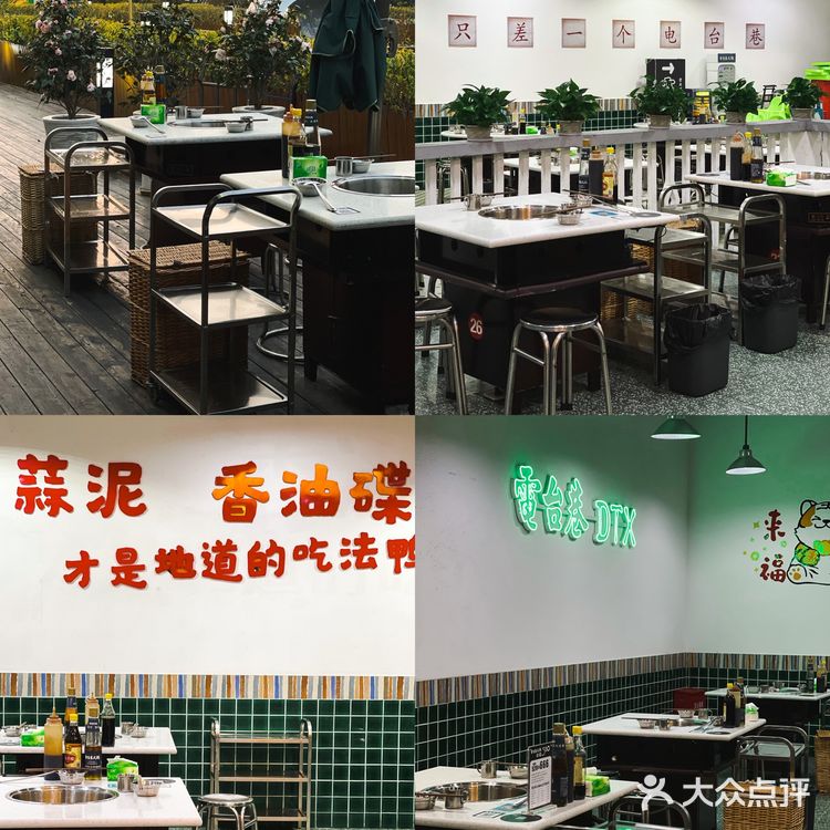 吃了会上瘾的重庆火锅🔥