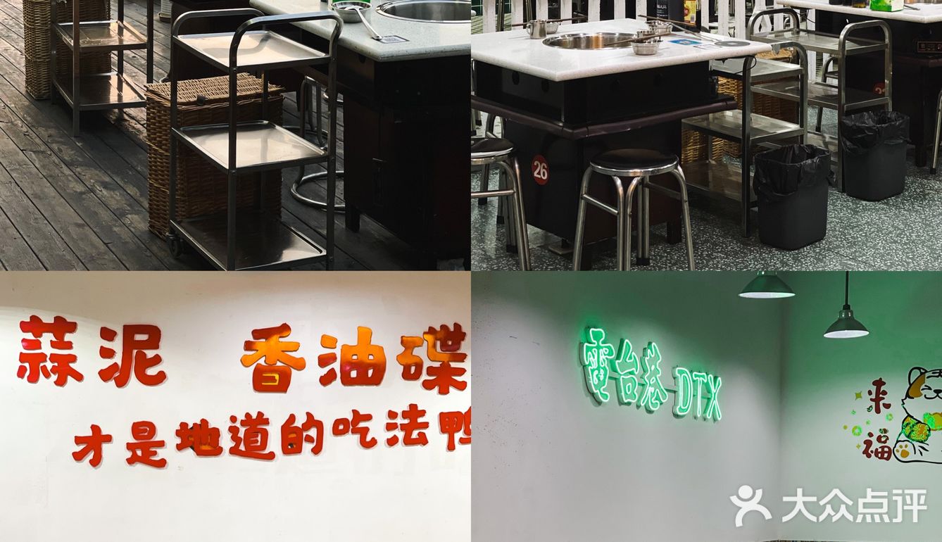 吃了会上瘾的重庆火锅🔥