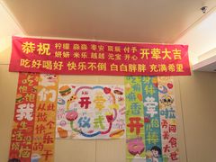 -海底捞火锅(漫乐城夜宵主题店)