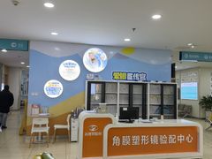 -成都新视界眼科医院·近视手术·儿童近视