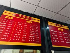 -北万新包子店(淮海店)