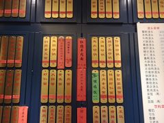-五芳齋(云南南路店)