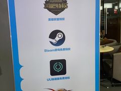 -网鱼网咖(金山卫零店)