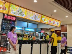 -西塔大冷面(市府大路店)