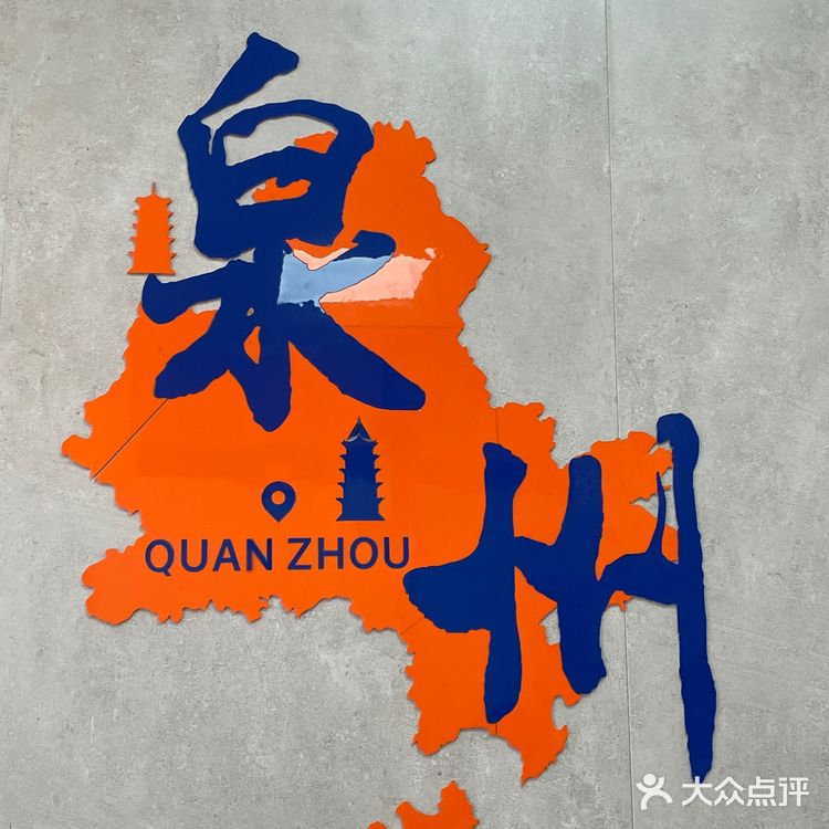 泉州好吃的闽南牛肉咸饭👍🏻