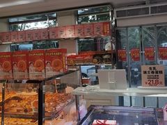 -味多美蛋糕(新和平里店)
