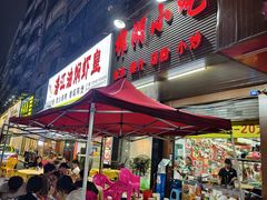 -棉湖小吃(龙河路店)