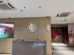 -海底捞火锅(莘松路店)