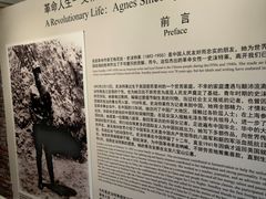 -上海孙中山故居纪念馆