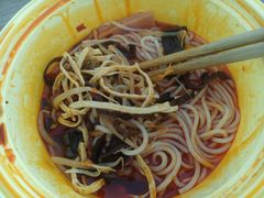 -王大乔泡椒米线·小火锅(星城天地店)
