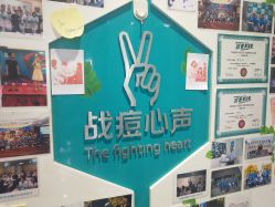 -肤原祛痘修肤中心