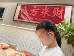 -谭十三大排档·18年老字号(船山路总店)