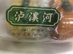 -泸溪河桃酥(秦淮夫子庙一店)