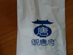 -御唐府海珊瑚主题餐厅