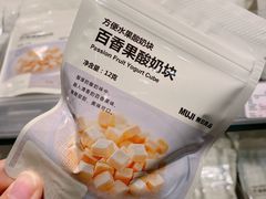 -MUJI无印良品(保利时光里店)