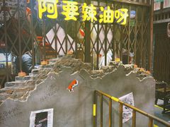 -萍姐火锅·公路夜市(南京新街口店)