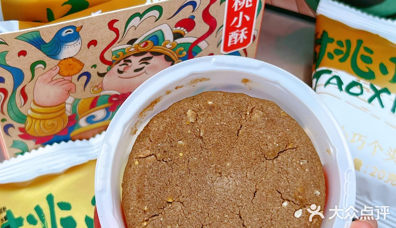 泸溪河联名限定新品🔥这一波国潮风拉满！