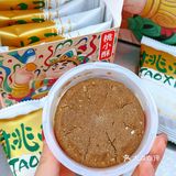 泸溪河联名限定新品🔥这一波国潮风拉满！