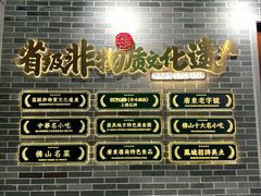 -民信老铺(双皮奶博物馆店)