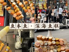 -相思蜜哒(西塔街店)