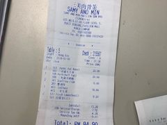 -三美肉骨茶(柏威年广场店)