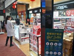 -王权免税店(清迈机场店)