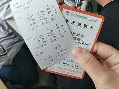 -苏州大学理想眼科医院