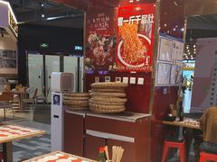 -文立新麻辣烫(合生汇21街区店)