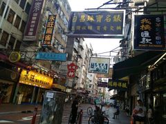 -Apple 零售店(Canton Road)