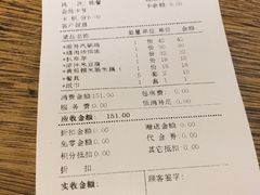 账单-香满楼(临安路店)