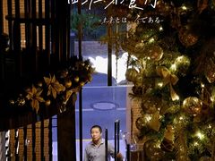 -C&R西班牙餐厅