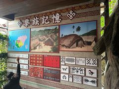-海南槟榔谷黎苗文化旅游区