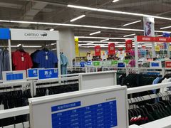 -BIGOFFS 超级折扣(仁恒伊势丹店)