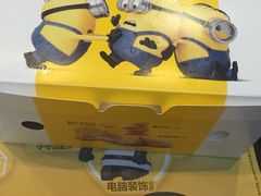 -麦当劳(宁波火车高铁站店)